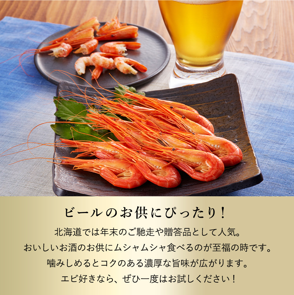 北海シマエビ 大 250g 目安12尾前後 北海道産 新鮮な素材の甘みと塩加減にこだわった極上逸品！シマエビ 海老 しまえび
