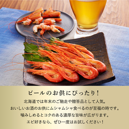 北海シマエビ 大 250g 目安12尾前後 北海道産 新鮮な素材の甘みと塩加減にこだわった極上逸品！シマエビ 海老 しまえび