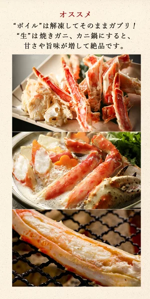 タラバガニより味が濃いと評判の 北海道 知床・羅臼産 イバラガニ！ 足ボイル冷凍 800g(1肩)茨蟹 茨ガニ いばらがに 蟹 カニ かに タラバガニ タラバ蟹 たらばがに