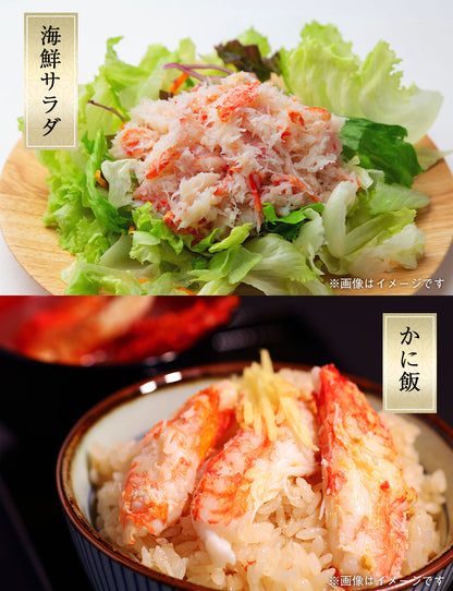 タラバガニ ボイル 剥き身 北海道オホーツク海産 250g×4個セット（計1kg） 栄養価の高い身の引き締まったタラバガニ むき身 たらばがに 蟹 カニ かに