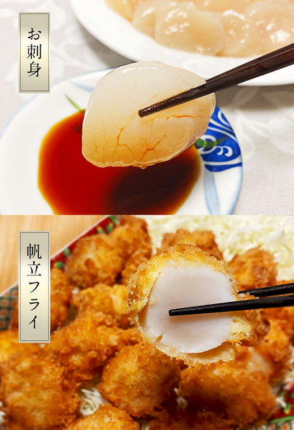 北海道 オホーツク産 ホタテ 800g ホタテ玉冷凍 大粒込み 新鮮なホタテならではの強い甘み、ぷりぷりとした食感をご堪能ください！ 帆立 ほたて ホタテ貝柱