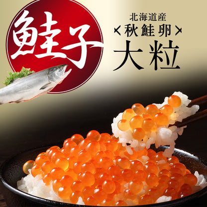 【鮭いくら 塩漬け 500g 北海道産】 鮭卵 鮭イクラ いくら 塩漬け 塩いくら しおいくら 魚介 海鮮 いくら丼 海鮮丼 手巻き寿司 お取り寄せ グルメ ギフト 贈り物