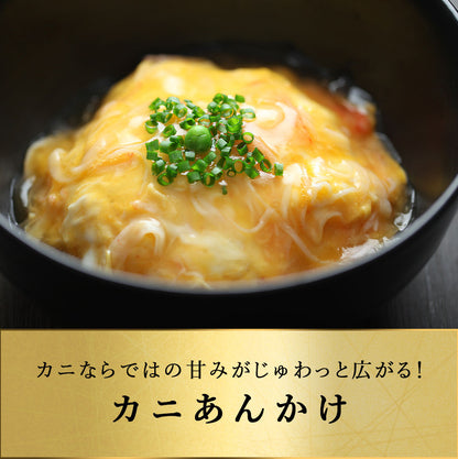 北海道産 ズワイガニ 剥き身 200g×5個セット ボイル フレーク むき身 ほぐし身 ずわいがに ズワイ蟹 かに 蟹 カニ