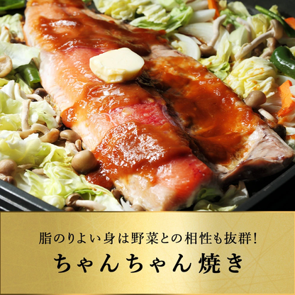 マス鮮魚 北海道 知床・羅臼産 オス2kg前後／メス卵付き1.5kg前後(メスの場合4,980円) とれたてを新鮮なうちに発送！ ます 鱒 鮮魚 産直 直送 冷蔵 チルド【同梱・着日指定不可】【水揚げ次第発送】