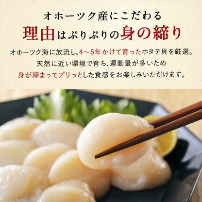 北海道 オホーツク産 訳あり ホタテ玉冷凍 フレーク 1kg   新鮮なホタテならではの強い甘み、ぷりぷりとした食感をご堪能ください！ 帆立 ほたて 貝柱 訳アリ わけあり