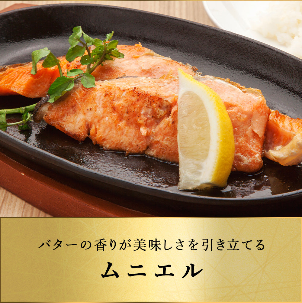 訳あり サクラマス 半身フィレー 北海道 知床・羅臼産 総重量2kg前後 5枚前後 鱒 ます マス 天然 産地直送 フードロス