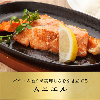 訳あり サクラマス 半身フィレー 北海道 知床・羅臼産 300g〜350g前後 鱒 ます マス 天然 産地直送