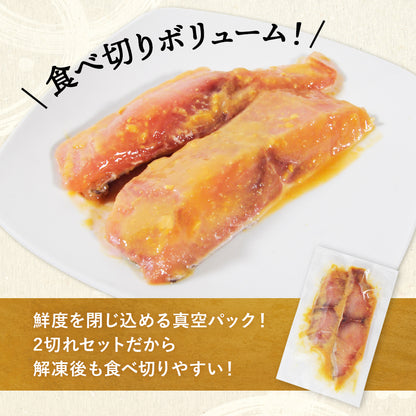 北海道 知床・羅臼産 シイラ西京漬け 2切 しいら マヒマヒ 魚 天然魚 おかず おつまみ 惣菜 お取り寄せ グルメ ギフト プレゼント 内祝い 国産 冷凍