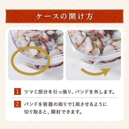 北海道 知床・羅臼産 たこわさび漬け 200g〜600g 口当たりよいスライスたこと茎わさびが相性抜群！ たこ タコ 蛸 たこわさ タコワサ ご飯のお供 お茶漬け おつまみ お取り寄せ グルメ