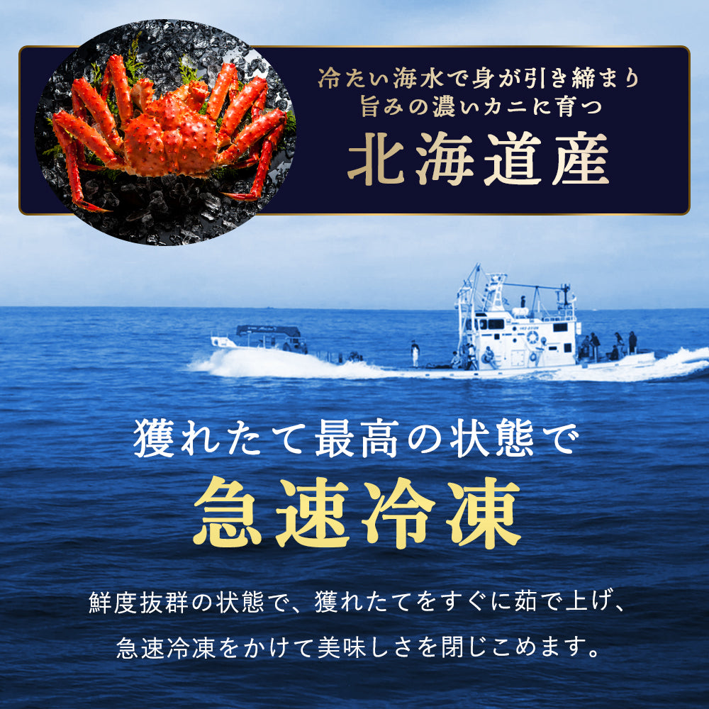 訳あり タラバガニ 北海道産 【浜茹で急速冷凍 姿】 1.5kg前後 身入り5分〜6分入り 足折れ有 栄養価の高い身の引き締まったタラバガニ たらばがに 蟹 カニ かに わけあり 規格外 ボイル 送料無料