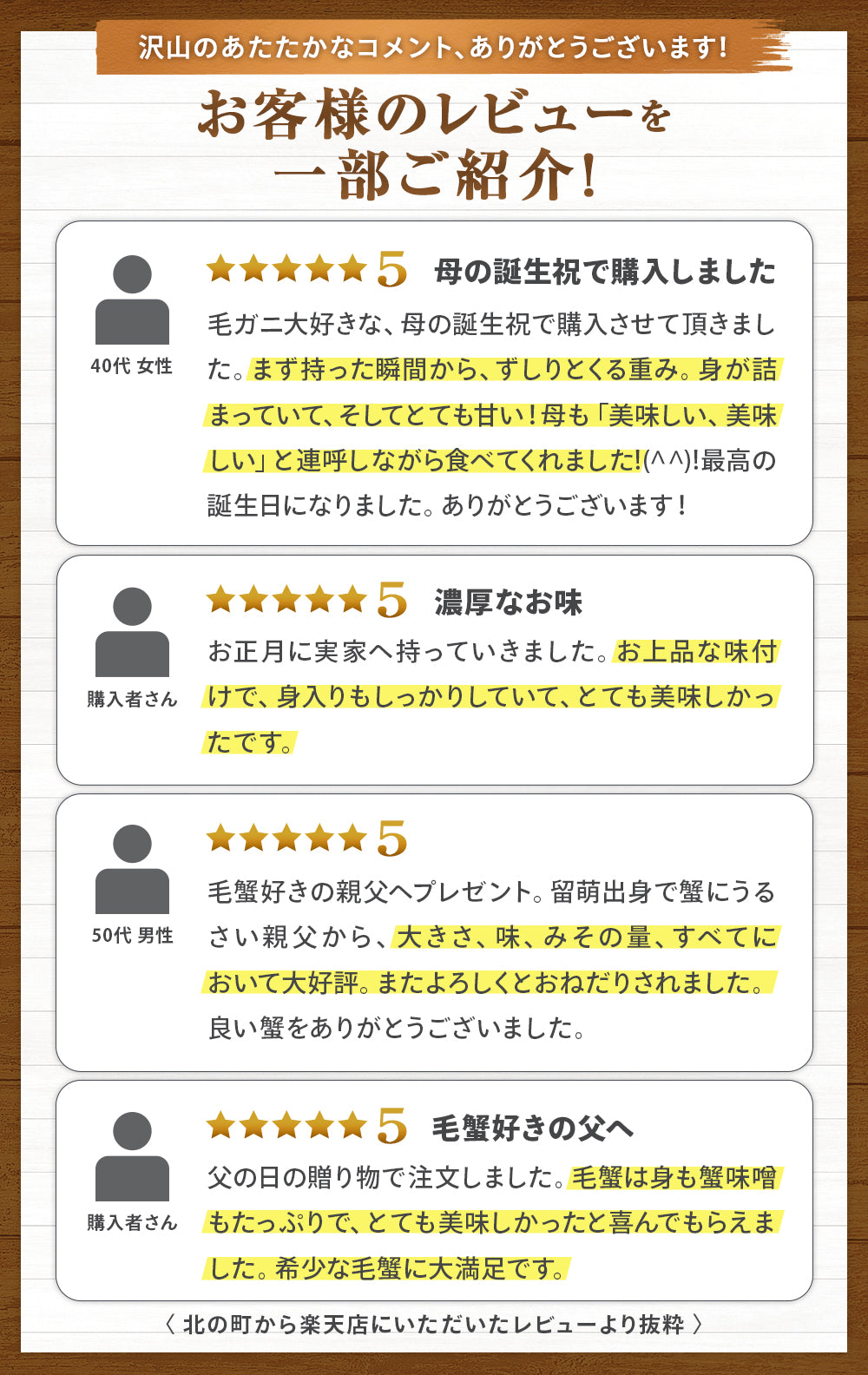 毛ガニ 希少な知床産 650g～700g 【浜茹で急速冷凍 姿】 採れたての毛蟹を新鮮なうちに浜茹でに！ 毛蟹 毛カニ 毛かに 毛がに カニ 蟹 北海道
