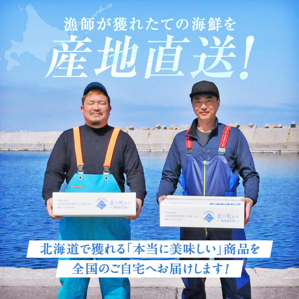 北海道 知床・羅臼産 たこわさび漬け 200g〜600g 口当たりよいスライスたこと茎わさびが相性抜群！ たこ タコ 蛸 たこわさ タコワサ ご飯のお供 お茶漬け おつまみ お取り寄せ グルメ