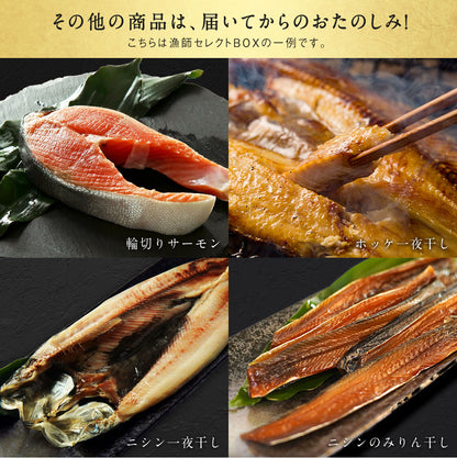 北海道 海鮮福袋 竹セット 全7品5,980円！【 いくら醤油漬け120g＋たらこ切れ子150g＋他5品】海鮮 食品 詰め合わせ セット 魚 冷凍 おつまみ 送料無料
