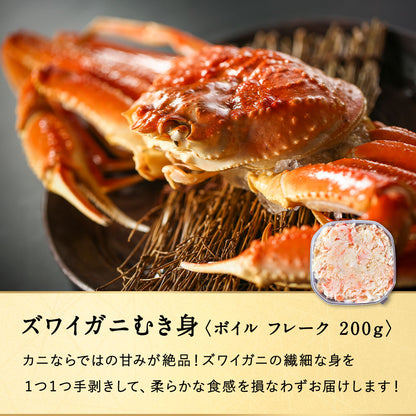 北海道産 カニむき身食べ比べセット 3品入 【タラバガニ イバラガニ ズワイガニ むき身 フレーク ほぐし身】
