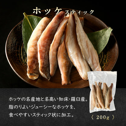 北海道産 干物・西京漬セット【上】全7種 キンキ西京漬け/ホッケ一夜干し/サバ一夜干し/ホッケスティック/ナメタガレイ一夜干し/ブリカマ/イカ一夜干し お取り寄せ グルメ ギフト プレゼント 内祝い 国産 無添加