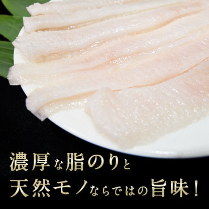 えんがわ 北海道 知床・羅臼産 300g(150g×2)  刺身用 カレイ 縁側 エンガワ