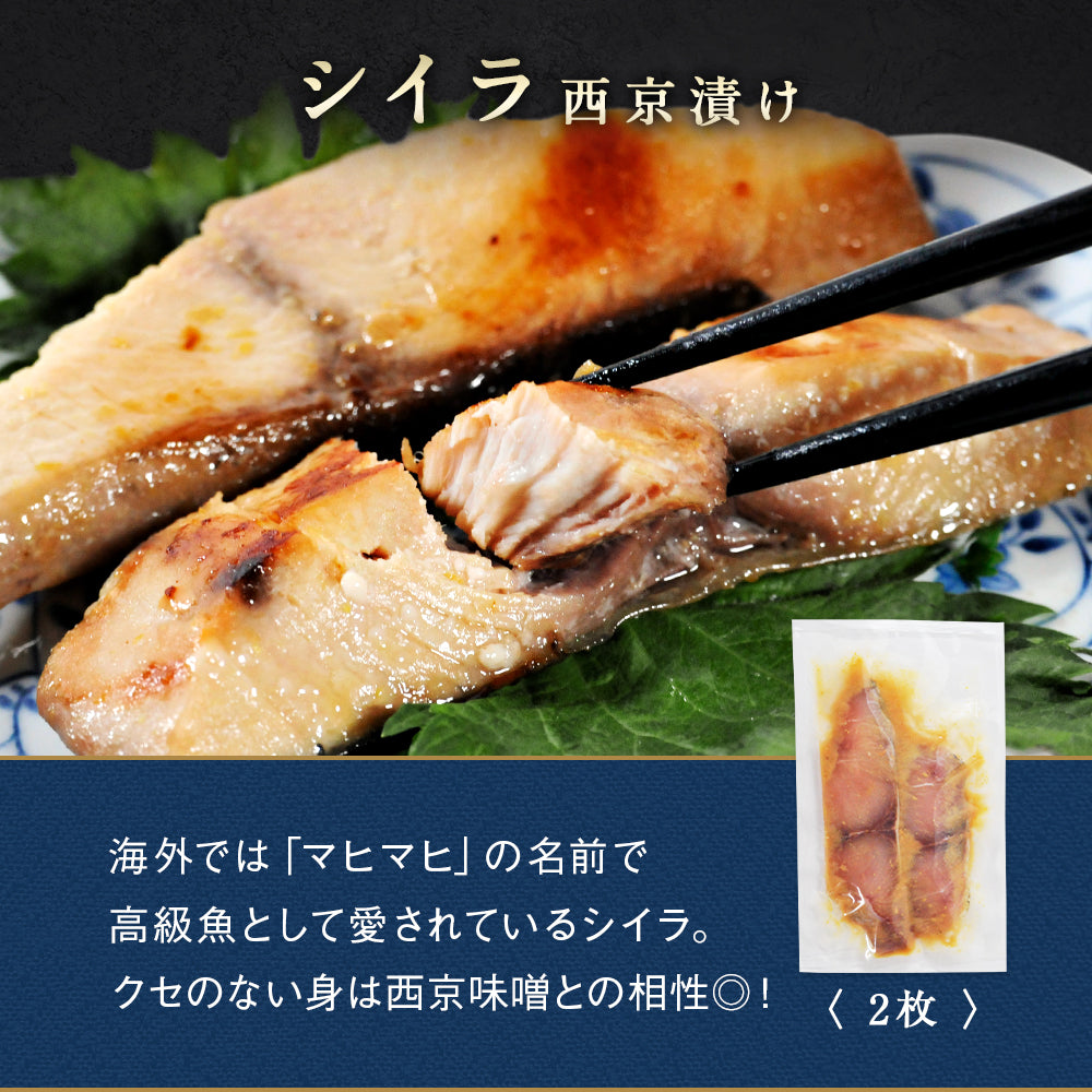 北海道 海鮮ギフトセット〜北翔丸〜 全5品 3,980円！【北海道 知床・羅臼の海鮮 詰め合わせ おつまみ 魚 海鮮 プレゼント 誕生日 内祝い 敬老の日 50代 60代 70代 80代 国産 冷凍 送料無料】