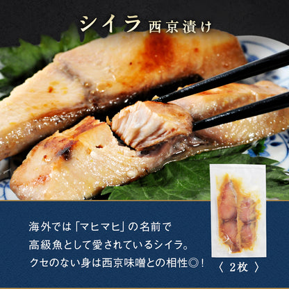 北海道 海鮮ギフトセット〜北翔丸〜 全5品 3,980円！【北海道 知床・羅臼の海鮮 詰め合わせ おつまみ 魚 海鮮 プレゼント 誕生日 内祝い 敬老の日 50代 60代 70代 80代 国産 冷凍 送料無料】