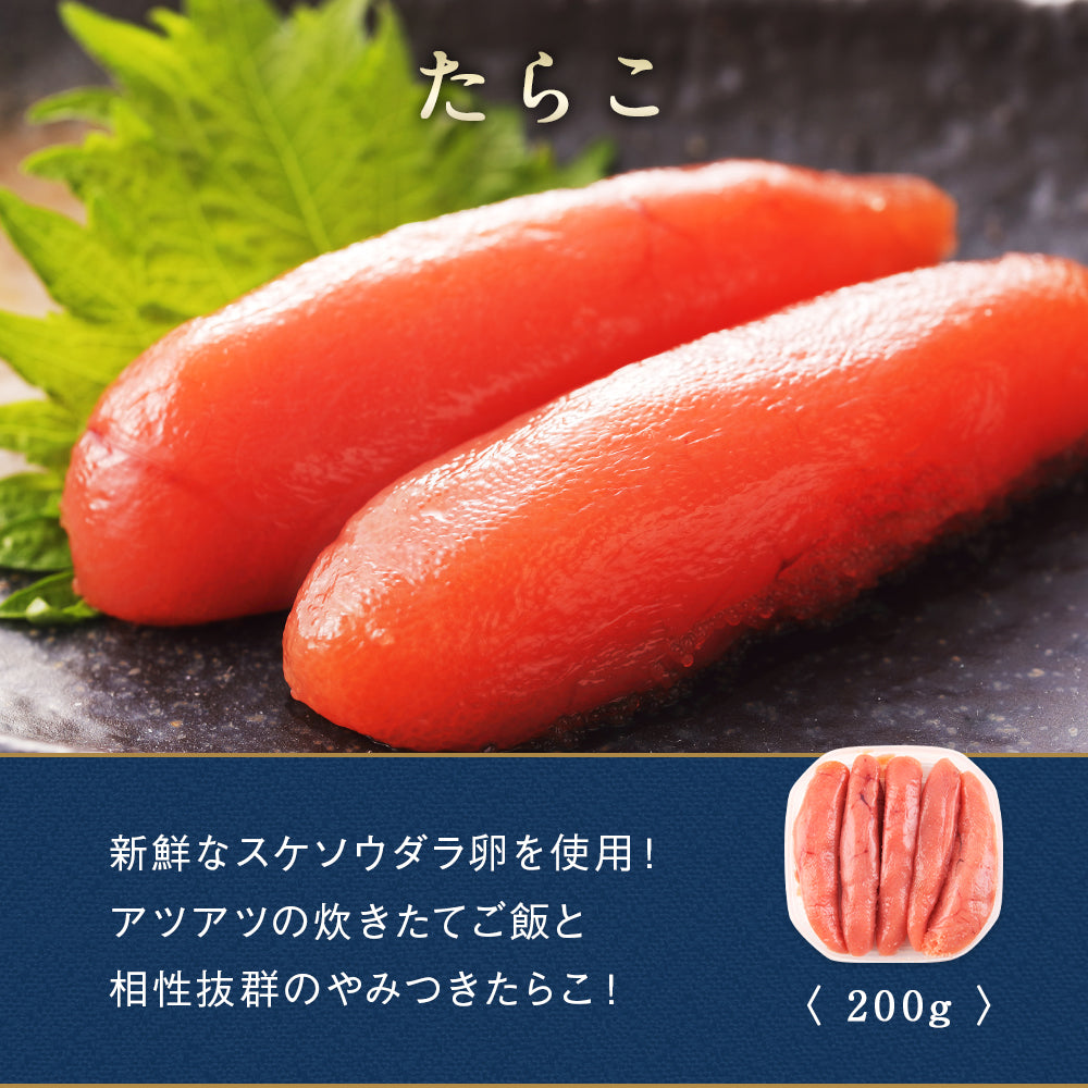 北海道 海鮮ギフトセット〜大盛丸〜 全7品 5,980円！【北海道 知床・羅臼の海鮮 詰め合わせ おつまみ 魚 海鮮 プレゼント 誕生日 内祝い 敬老の日 50代 60代 70代 80代 国産 冷凍 送料無料】